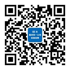 葛洲坝一公司校园招聘公众号
